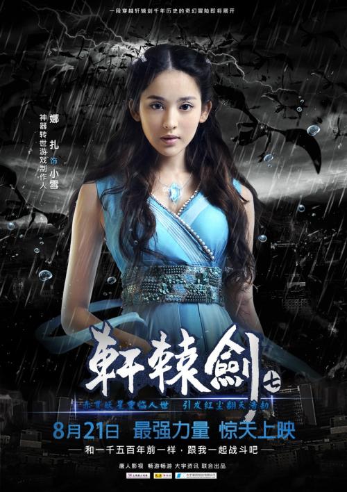高仿洛杉矶杜鲁学院文凭